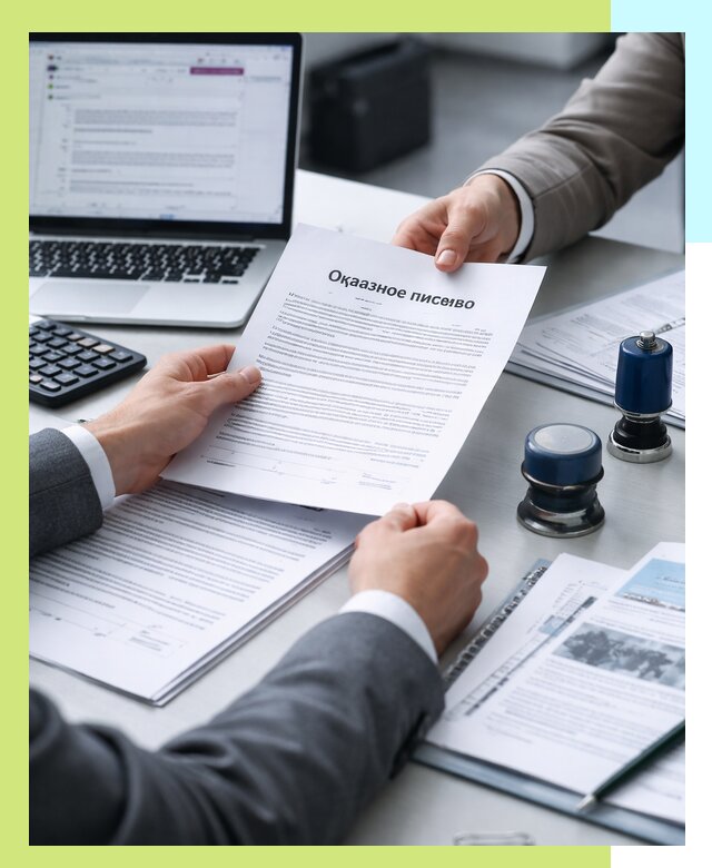 Оформление отказного письма для Wildberries в Уссурийске